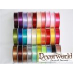 Szatén szalag 20mm/22.86m tiszta lila