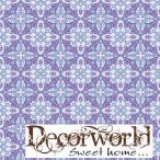 PPD Szalvéta 33x33cm Bodrum