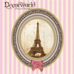 PPD Szalvéta 33x33cm Paris Deluxe creme rose  20db