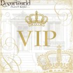 PPD Szalvéta 33x33cm VIP Gold  20db