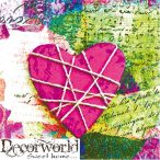 PPD Szalvéta 33x33cm Bright Heart