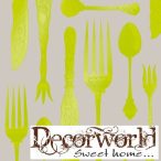 PPD Szalvéta 33x33cm Tableware Embossed taupe lime