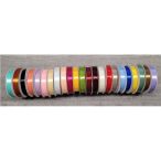 Szatén szalag 13mm/22,86m - Sötét zöld