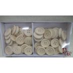 Dekorációs Fa gomb 2,3 cm - Krém S/60