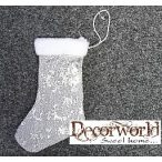 Metál hálós csizma 16cm