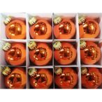 Gömb üveg 5 cm narancs fényes S/12