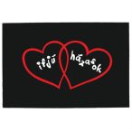 Lábtörlő "Ifjú Házasok"