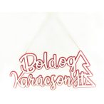 Dekoráció fa 30x15cm Boldog Karácsonyt akasztós - Piros