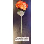 Hortenzia szál 67cm narancssárga