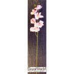 Phalaenopsis Orchidea natural touch 60cm rózsaszín