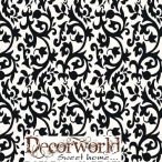 Ambiente szalvéta 33x33cm 20db/csom. Classic Damask