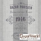 Ambiente szalvéta 33x33cm 20db/csom. Bazar Parisien