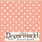 Ambiente szalvéta 33x33cm 20db/csom. Dots Peach
