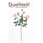 Rózsa ág Linda világos rózsaszín 60cm