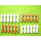 Natúr és fehér fa Kicsi kerítés 4db/csomag 4x8cm